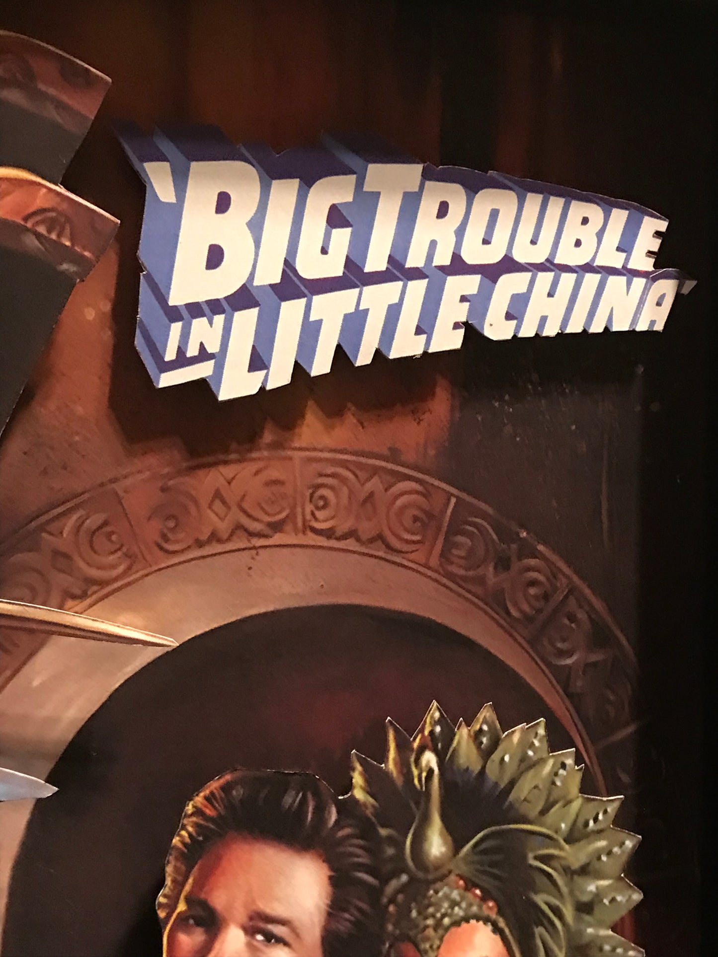 Big Trouble in Little China (11x14)