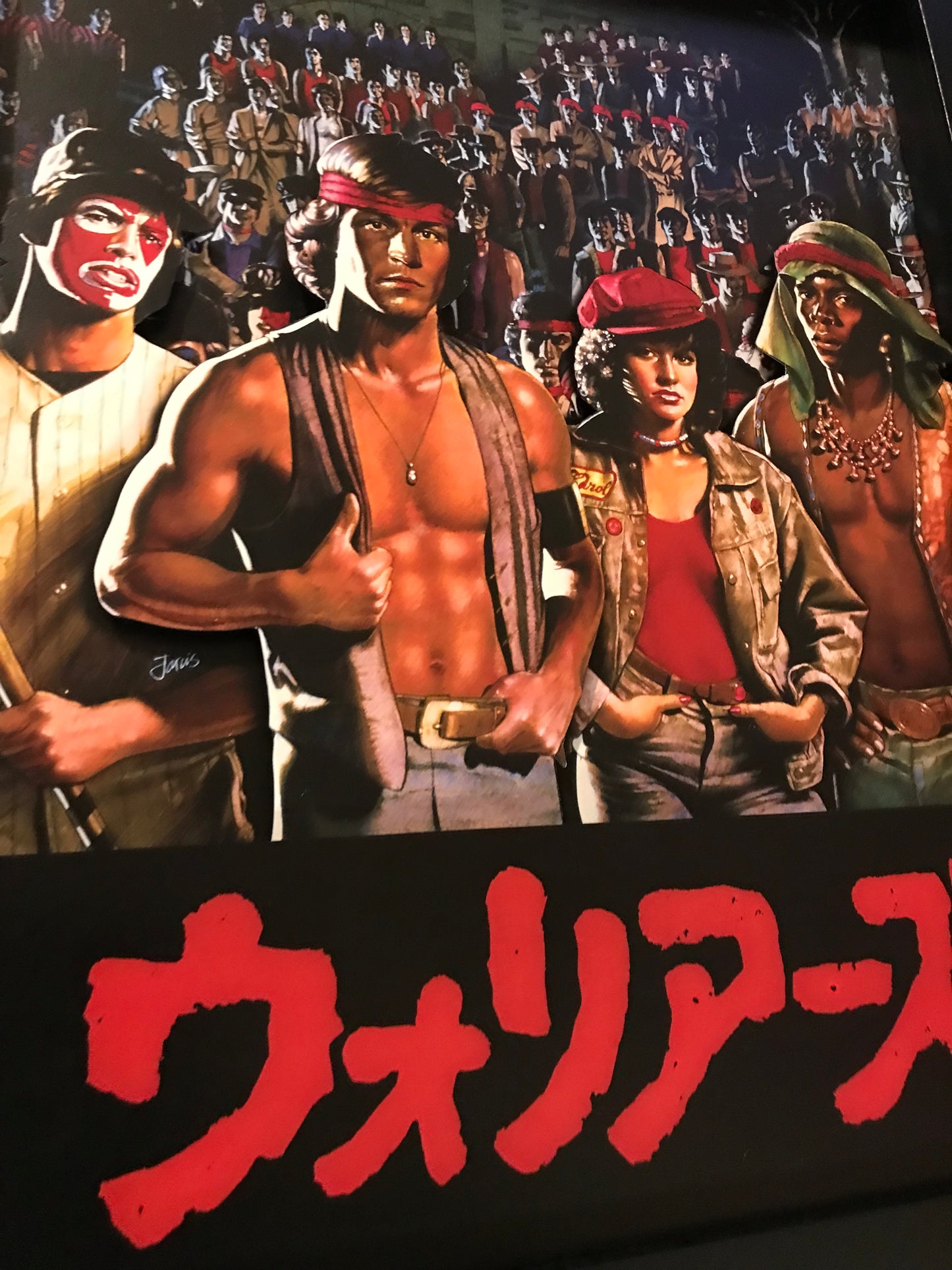 Warriors - Japanese (11x14)