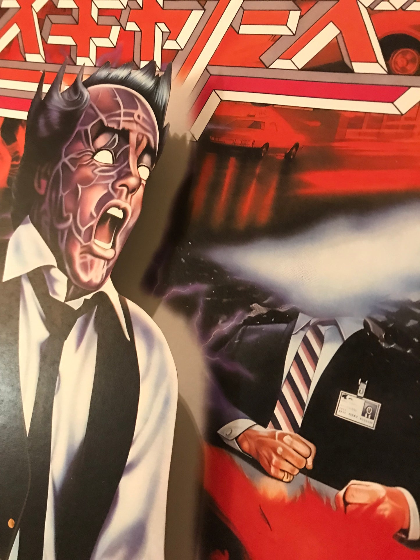 Scanners - Japanese (11x14)