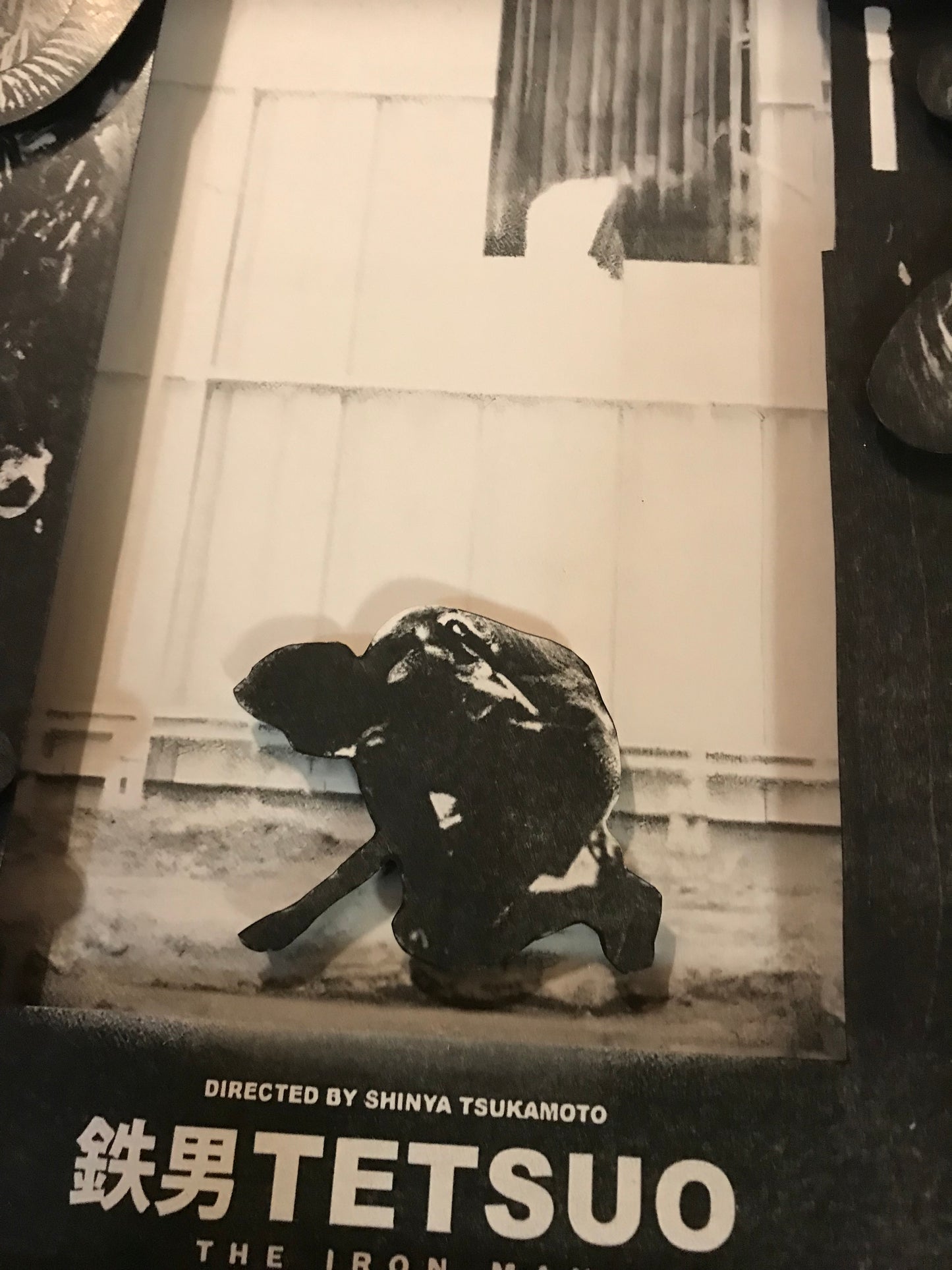 Tetsuo the Iron Man (11x14)