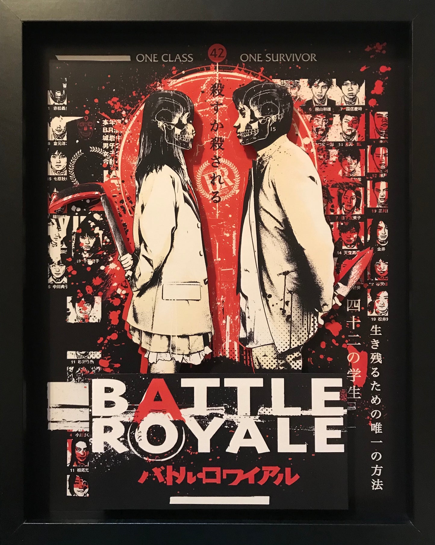 Battle Royale Duo (11x14)