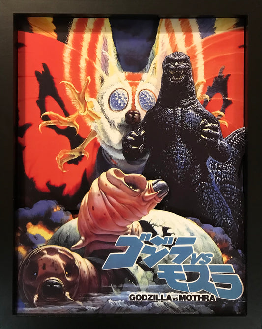 Godzilla vs Mothra (11x14)