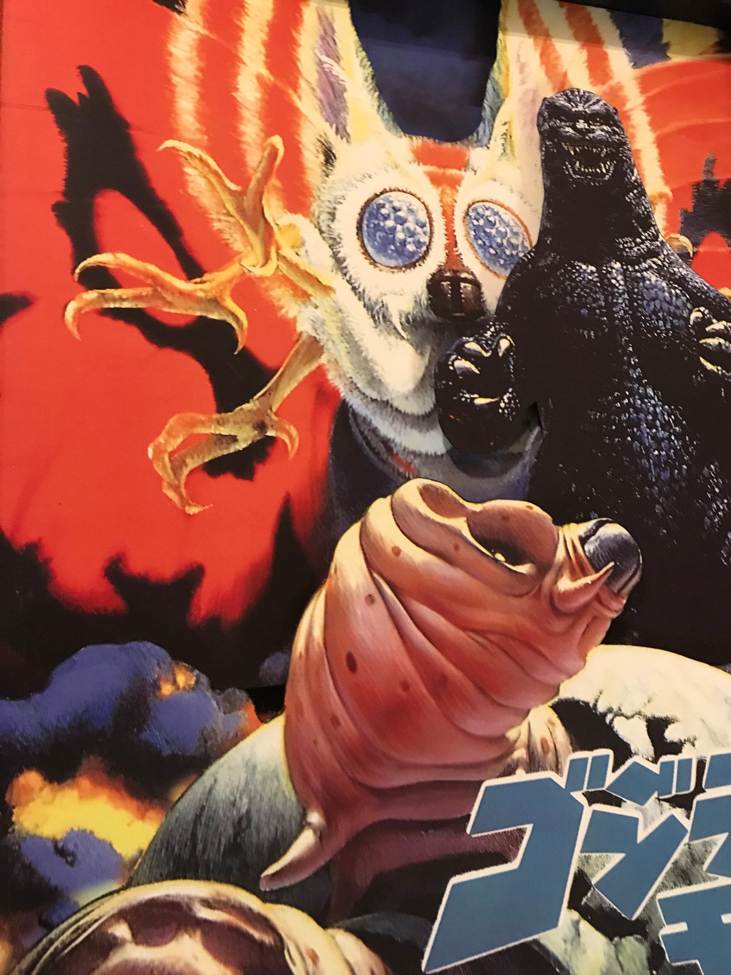 Godzilla vs Mothra (11x14)