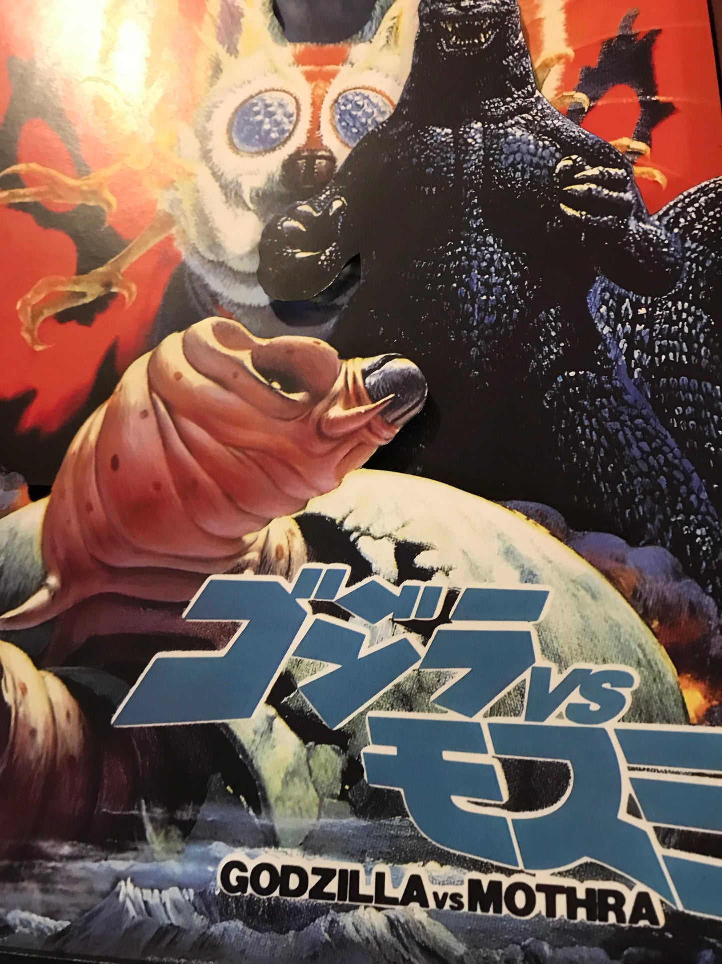 Godzilla vs Mothra (11x14)