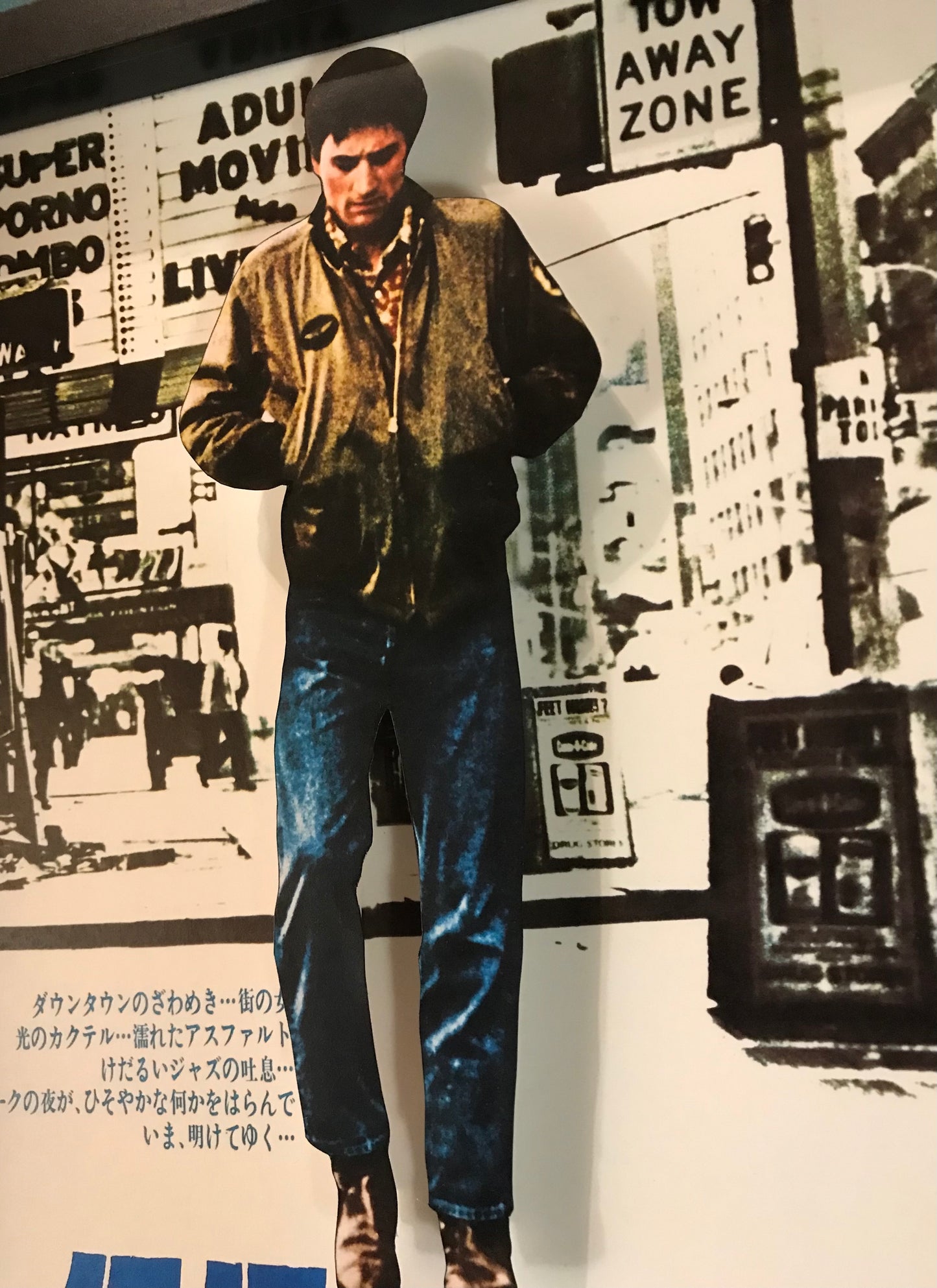 Taxi Driver - Japanese (11x14)
