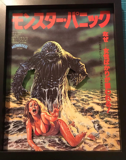 Humanoids From the Deep/Monster Foreign (11x14)