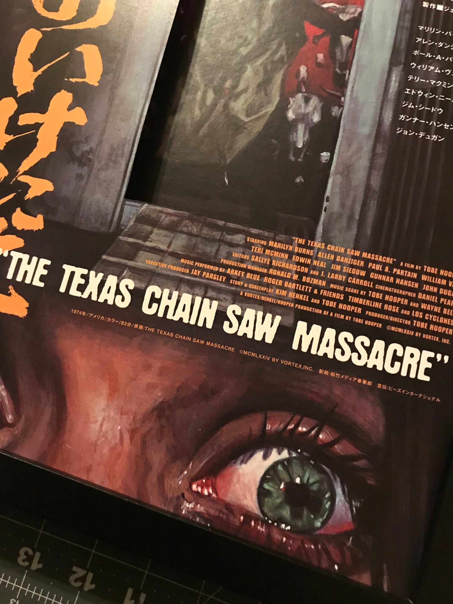 Texas Chainsaw Massacre Foreign (11x14)